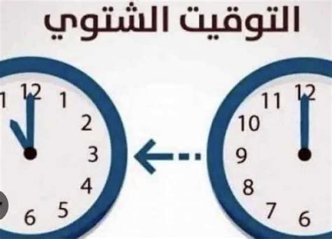 التوقيت الان في مصر